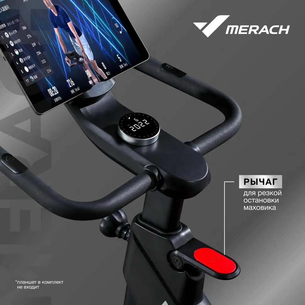 Спин-байк домашний Merach MR-S01 (с автоматическим углом наклона)
